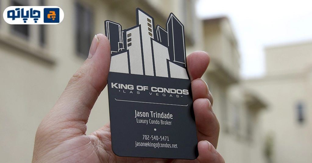 ایده کارت ویزیت خلاقانه با طرح ساختمان مخصوص املاک